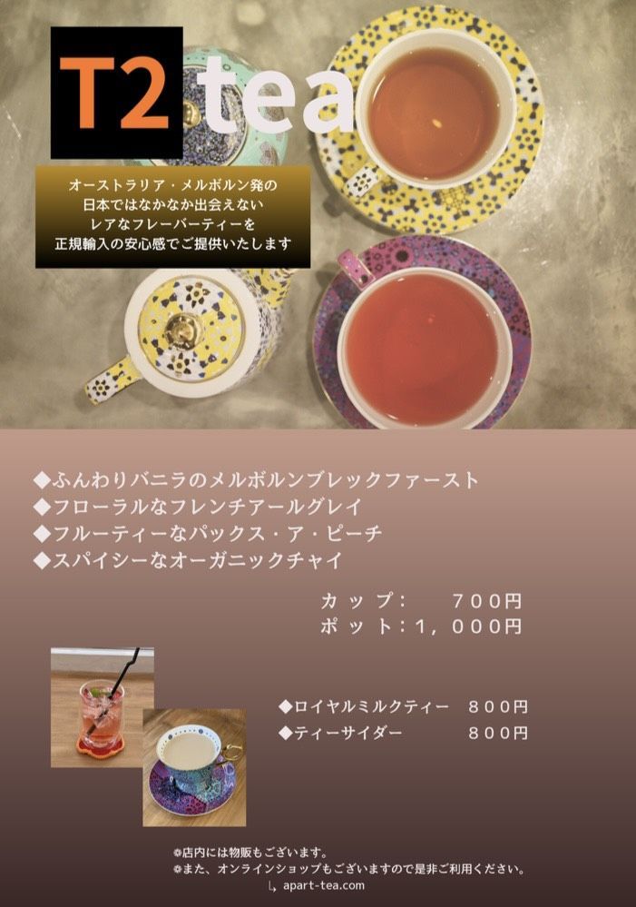 Tea