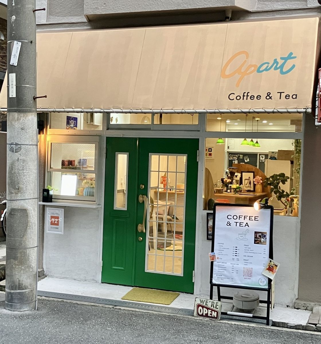 cafe apart exterior